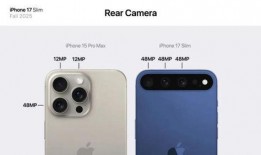 苹果iphone 17系列外观最新爆料,全新设计亮点抢先看！