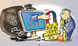 都市爆料诈骗案例最新消息,揭秘新型诈骗手段，警惕陷阱！